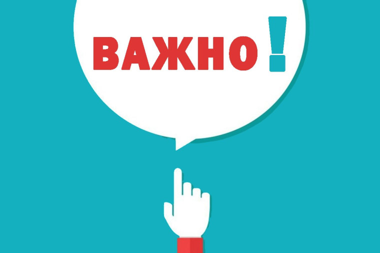 Портал «Народ информ».