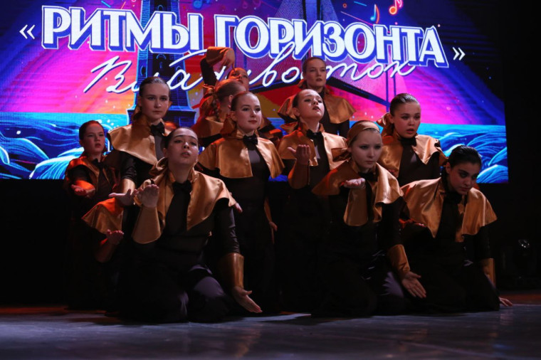 «Ритмы горизонта. Владивосток».