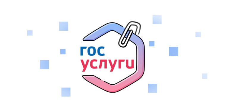 "Средства родительского контроля - рекомендации от Госуслуг".